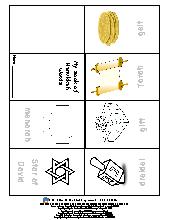 Hanukkah Minibook. Preschool. Literacy.